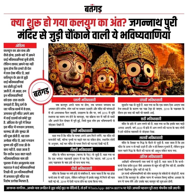 Post media