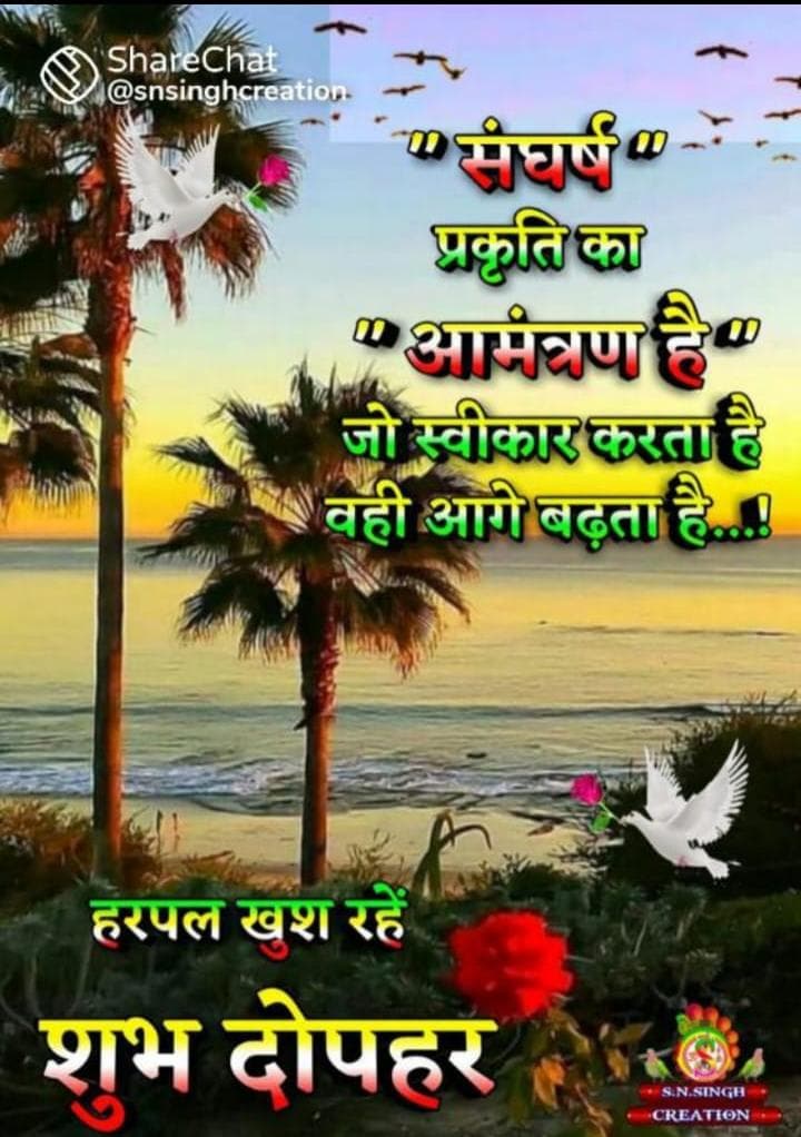 Post media
