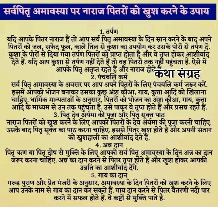 Post media