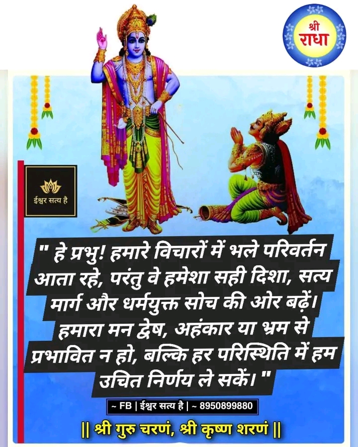 Post media