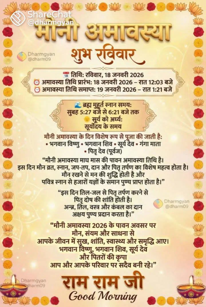 Post media