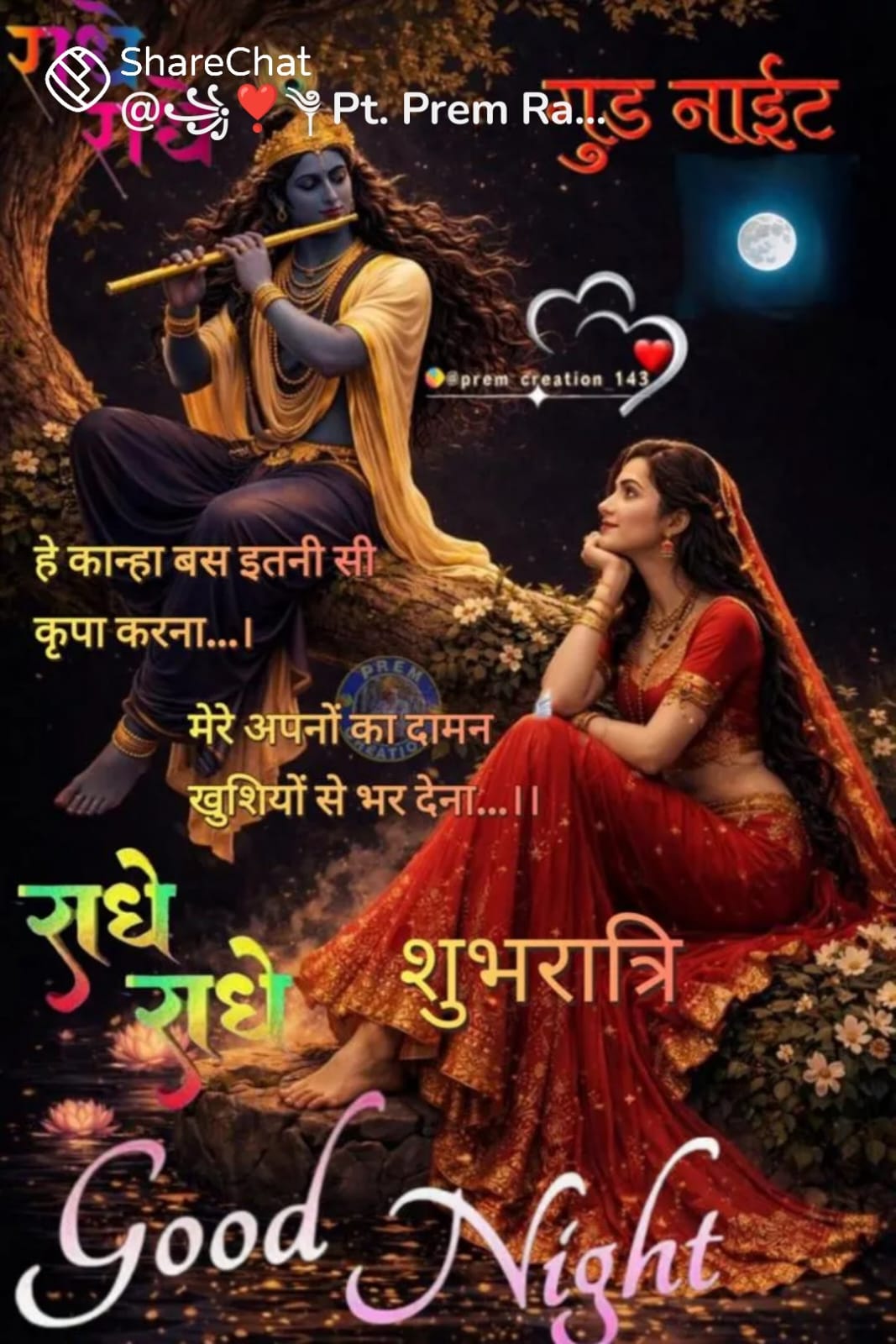 Post media
