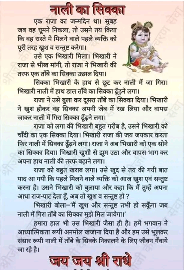 Post media