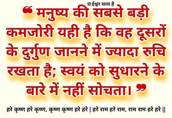 Post media