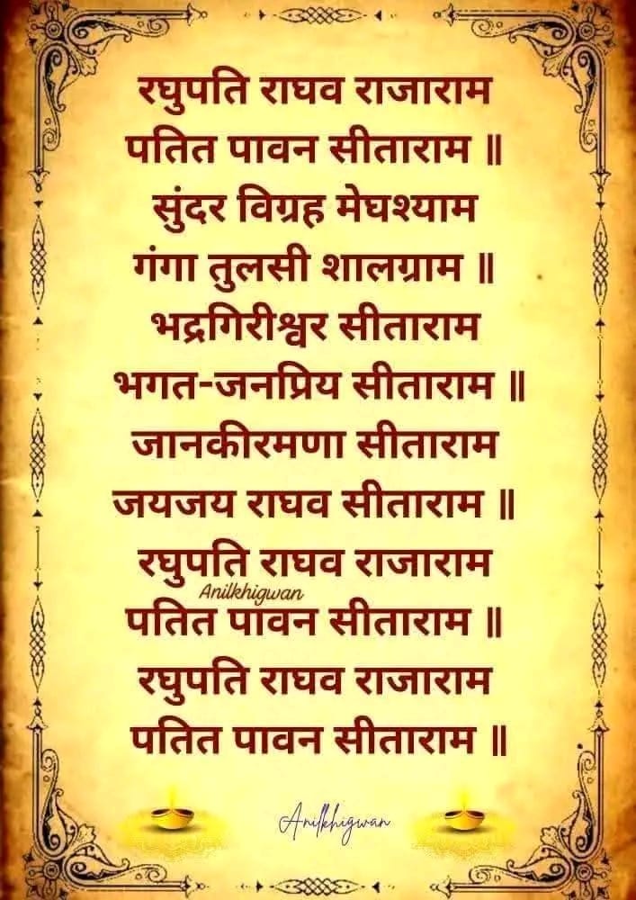 Post media