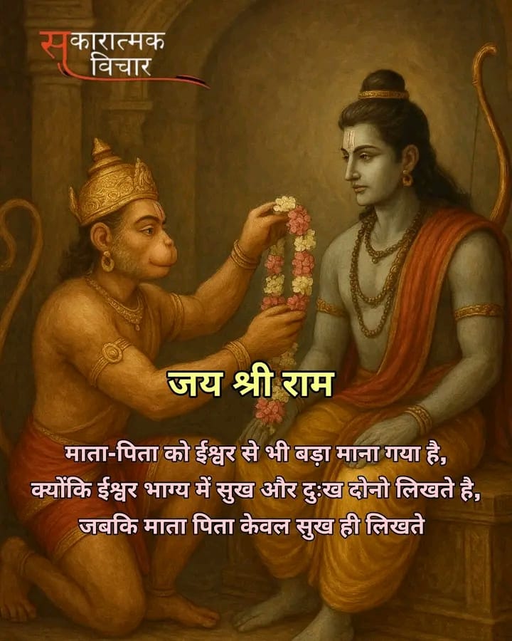 Post media