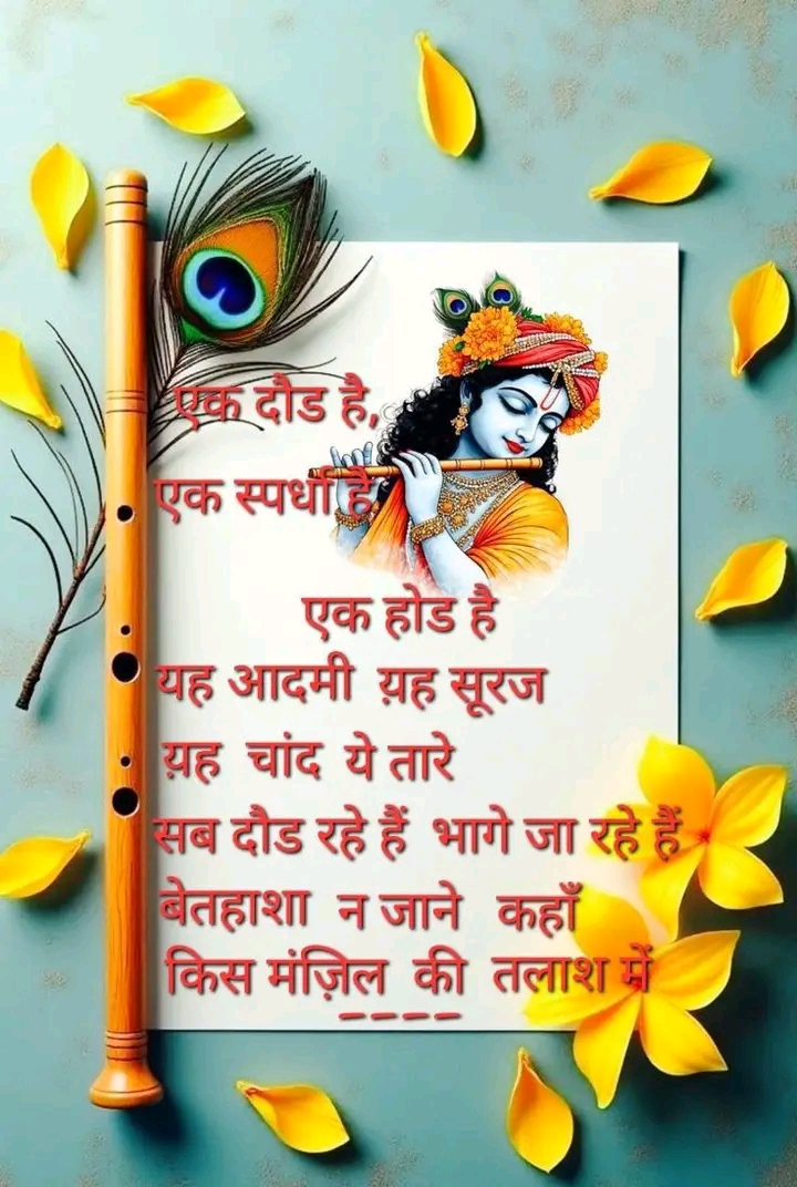Post media