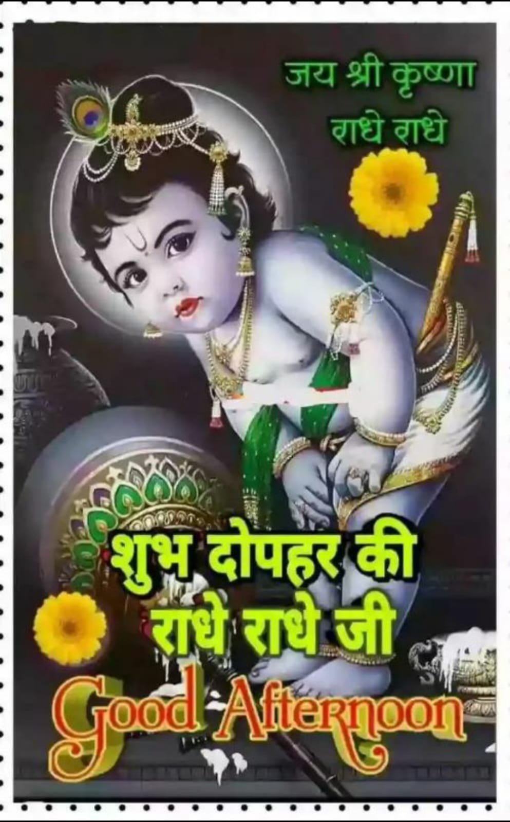 Post media