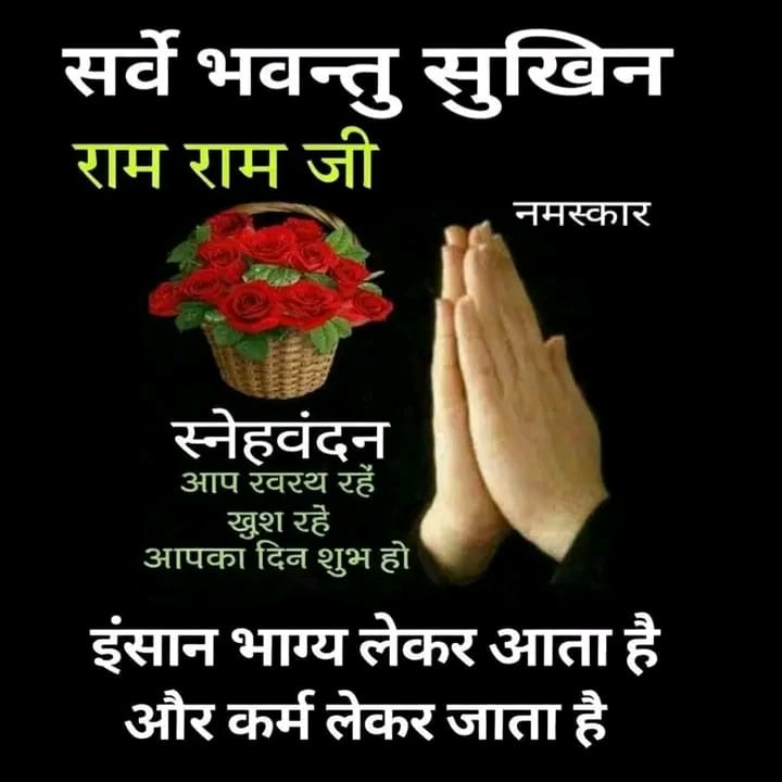 Post media