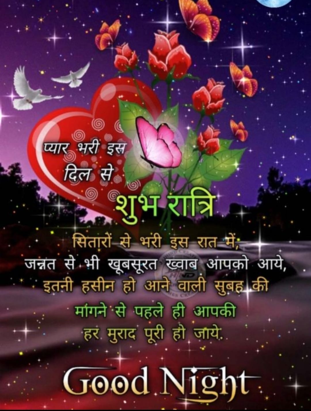 Post media