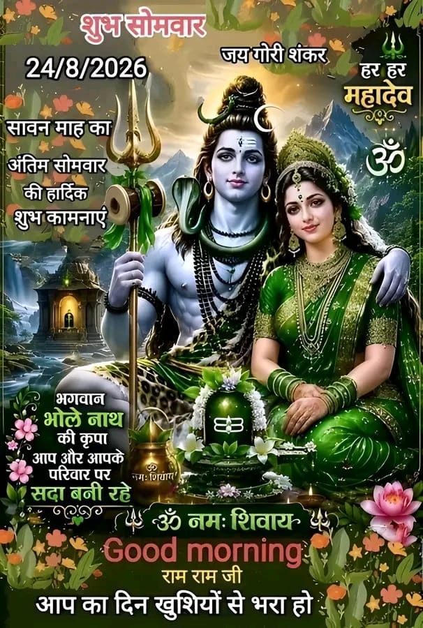 Post media