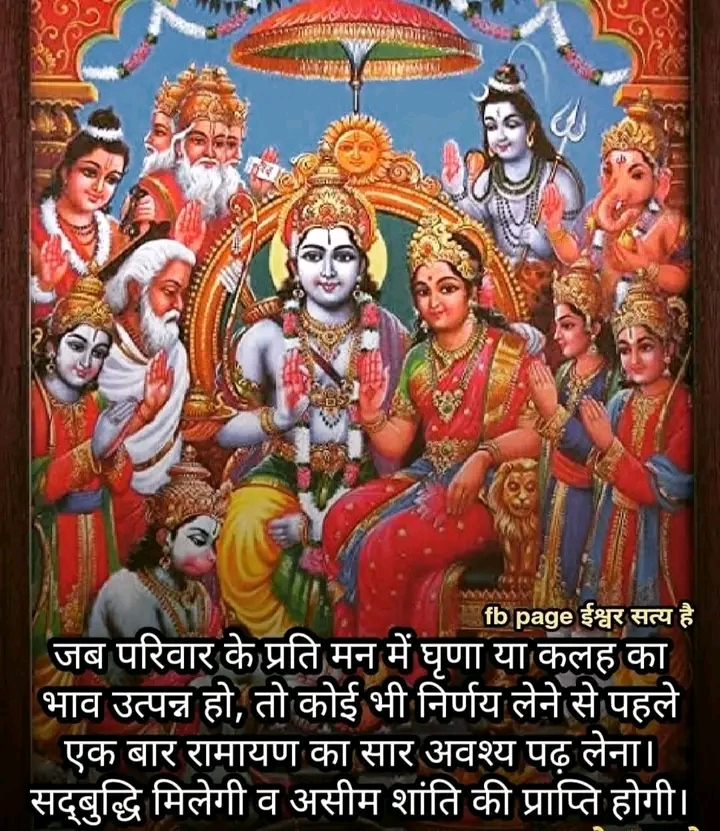 Post media