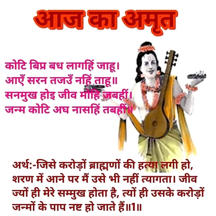 Post media