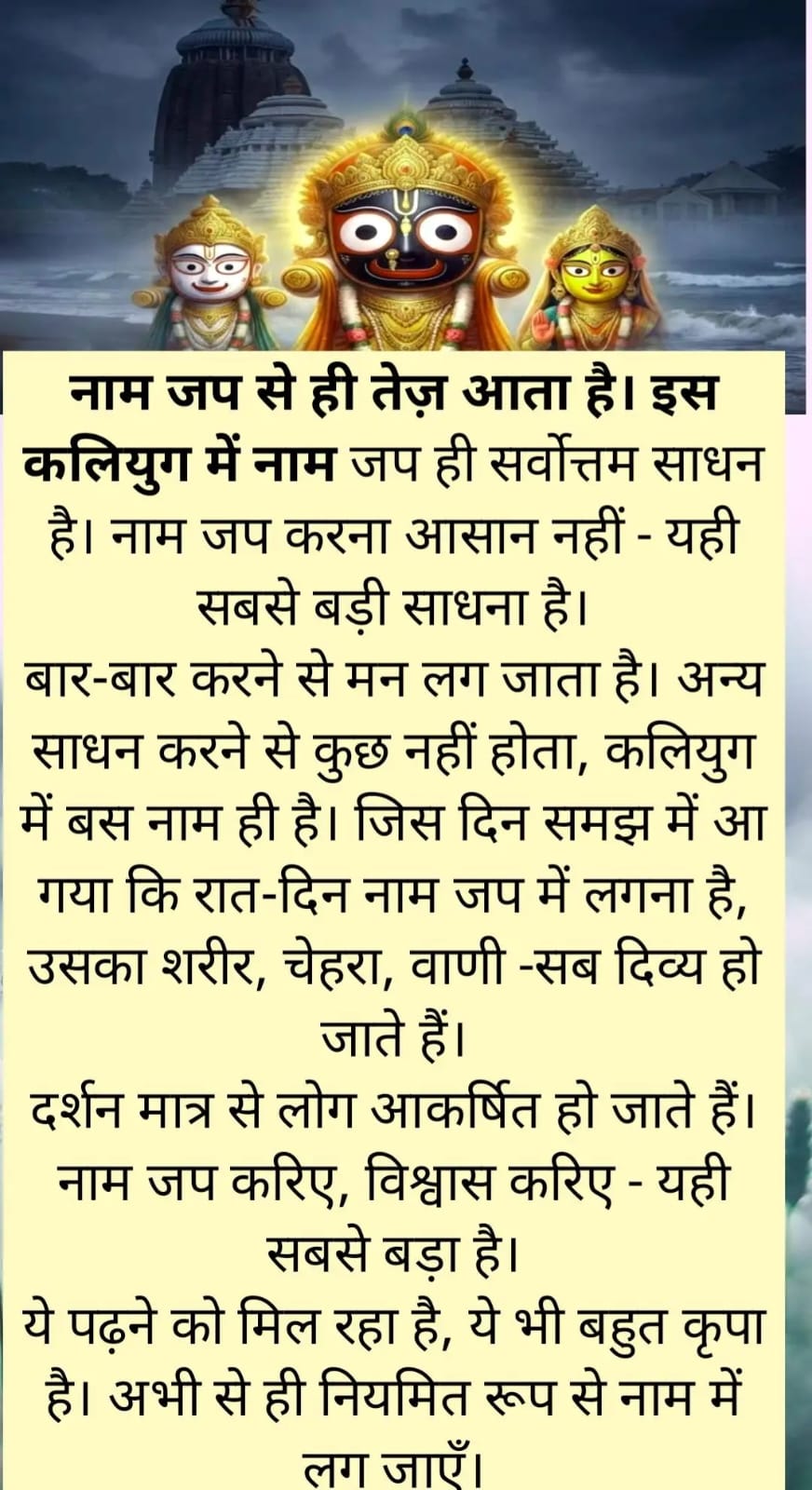 Post media