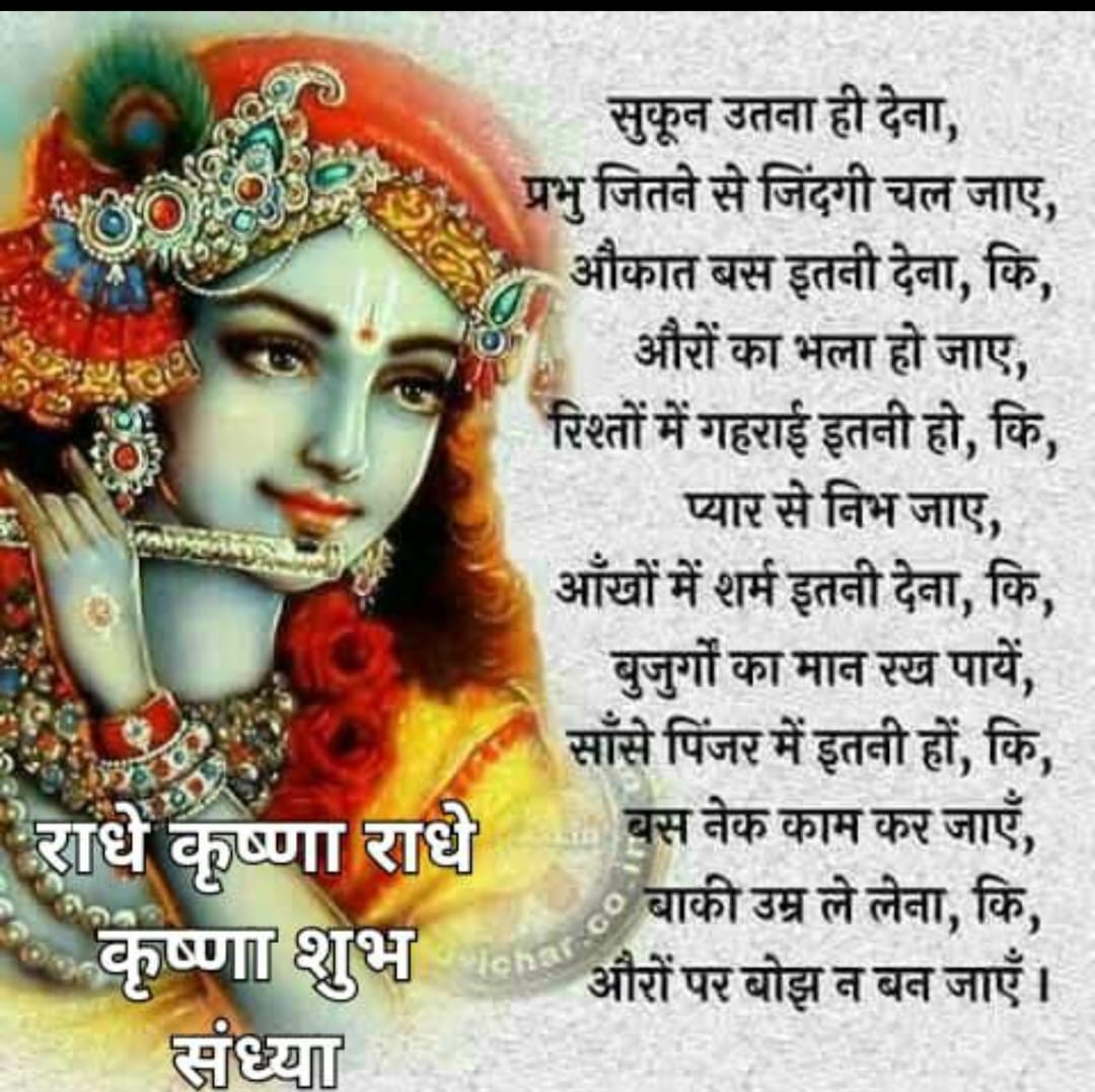 Post media