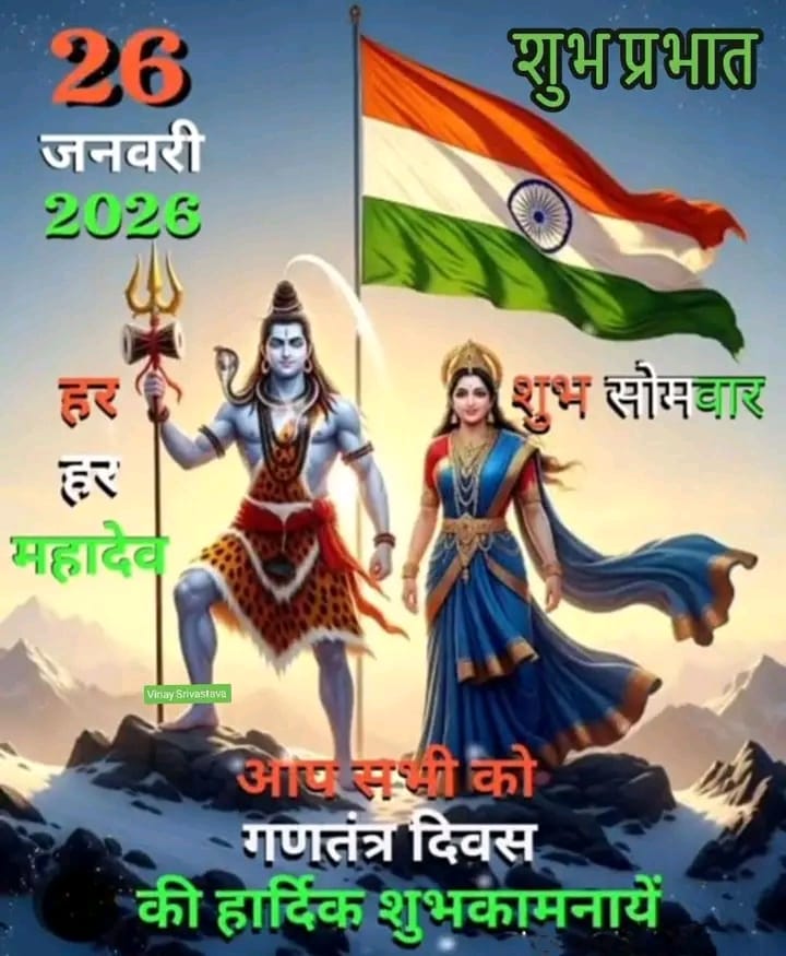 Post media