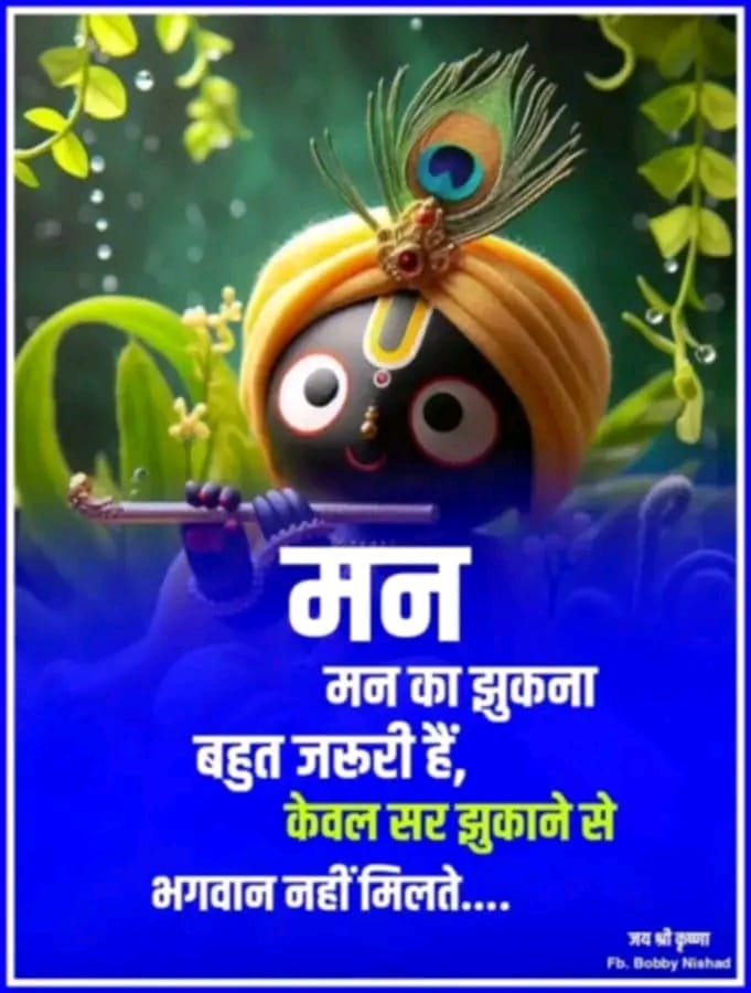 Post media