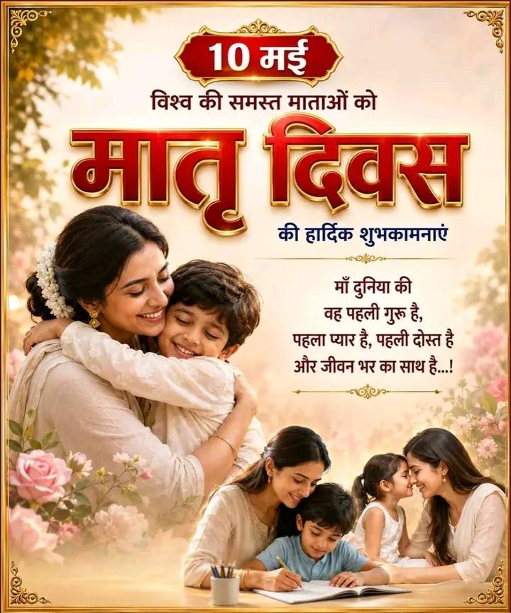Post media