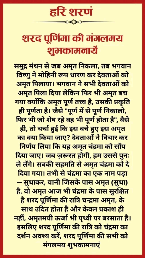 Post media