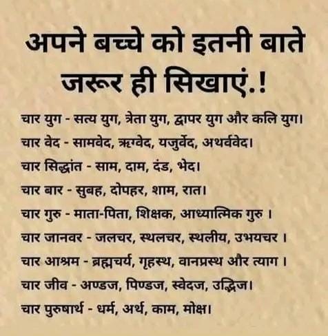 Post media