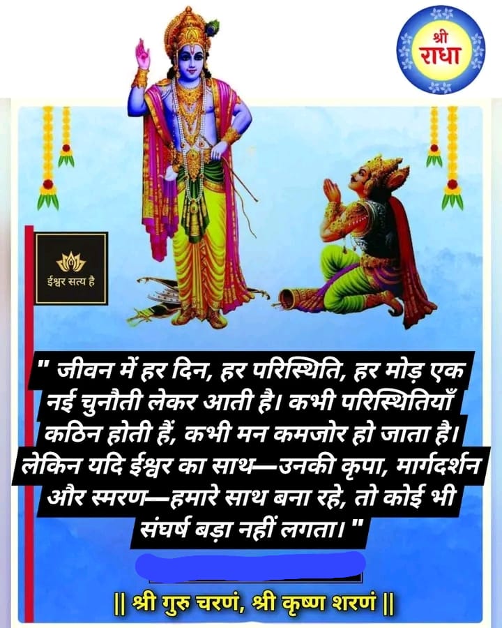 Post media