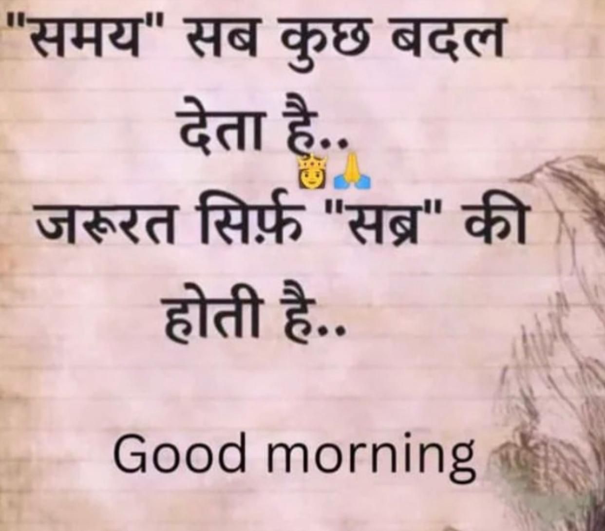 Post media
