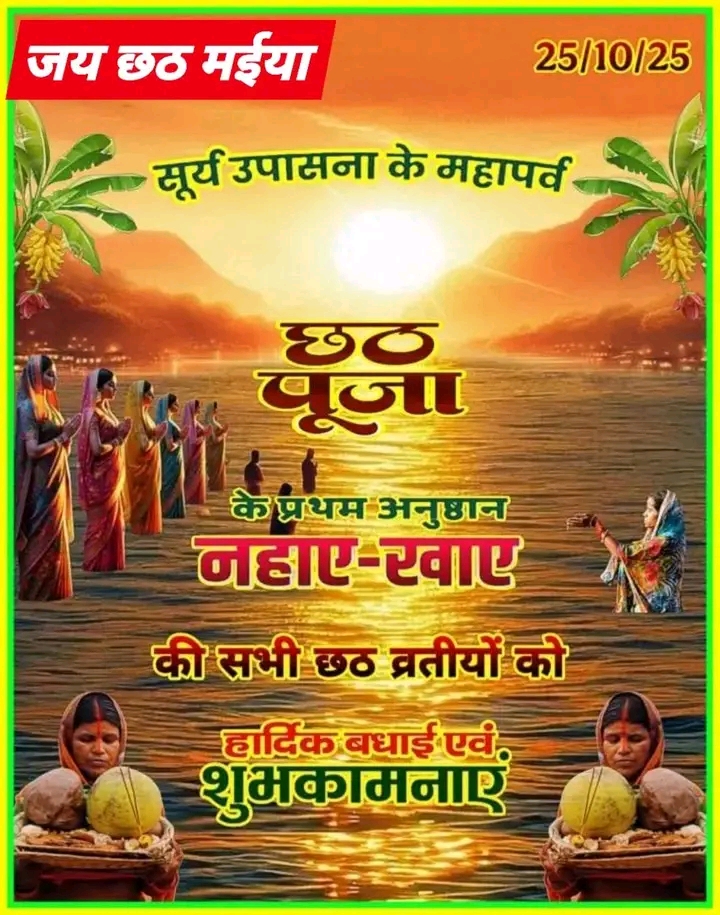 Post media