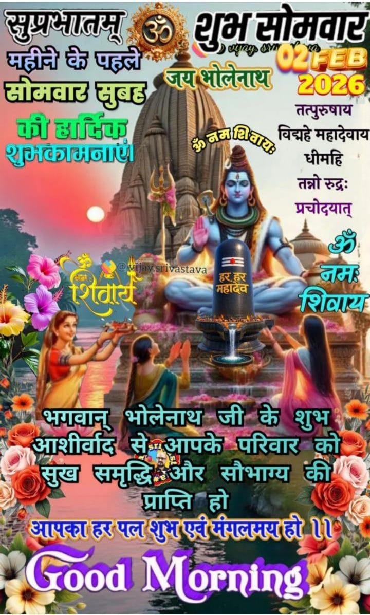 Post media
