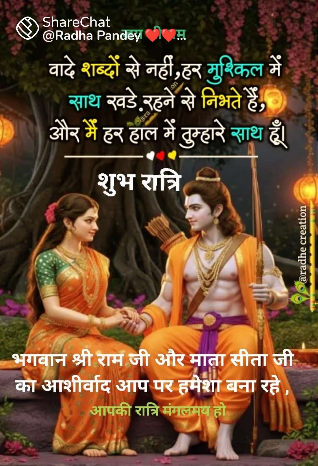 Post media