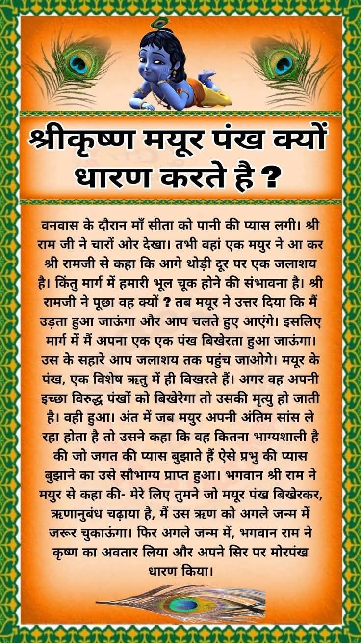 Post media