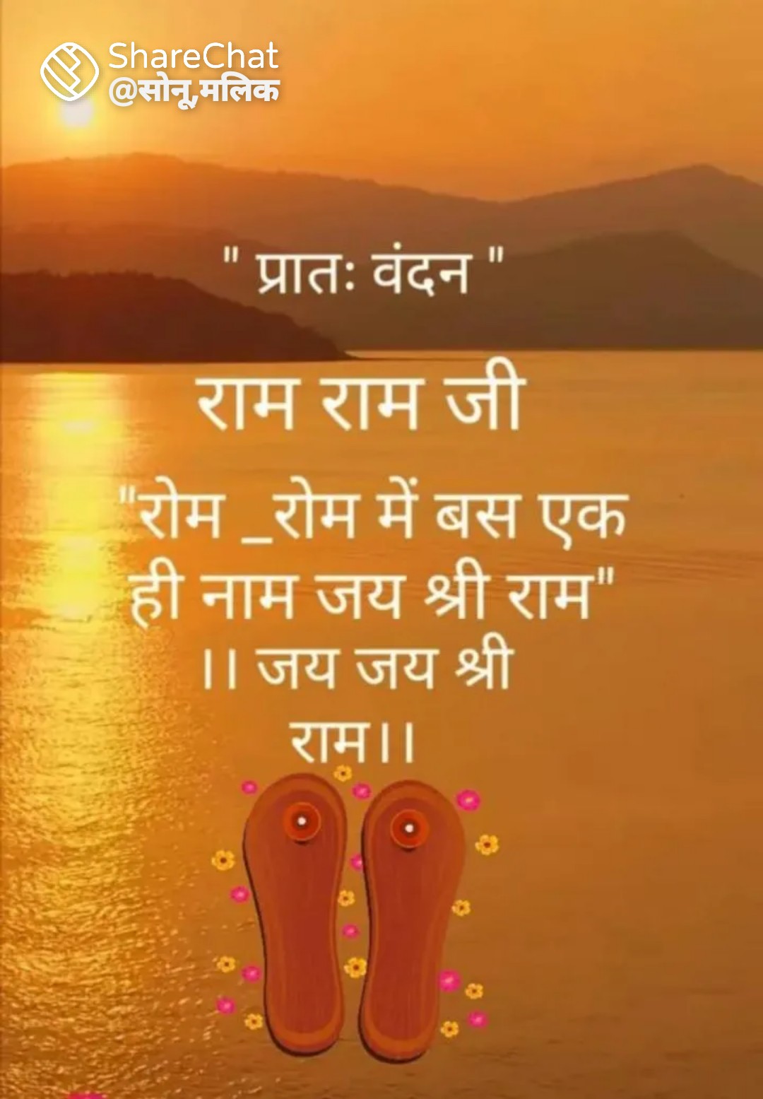 Post media