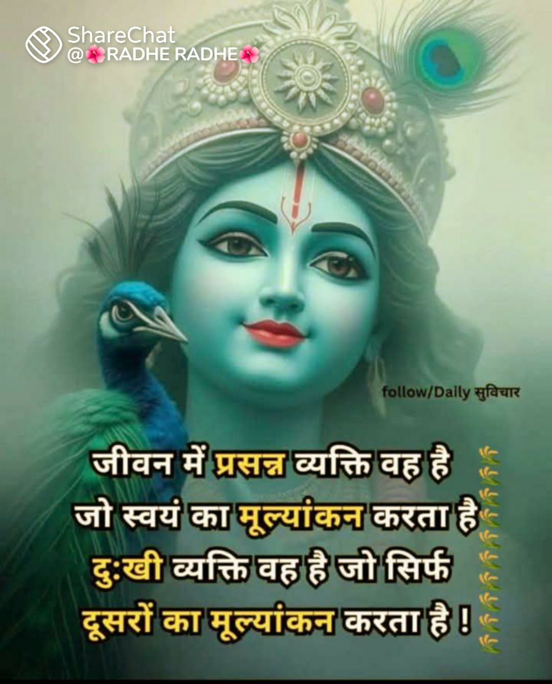 Post media