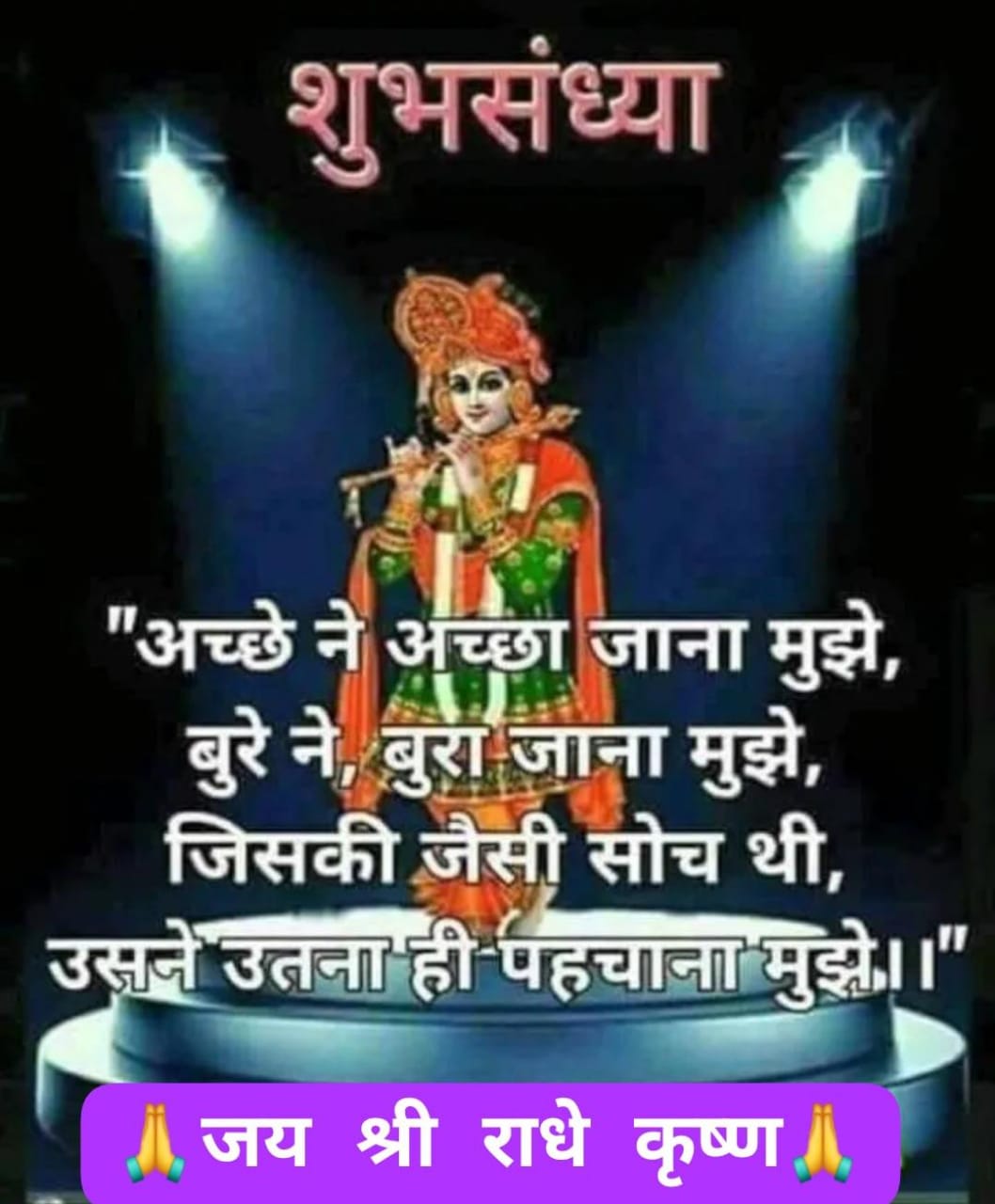 Post media