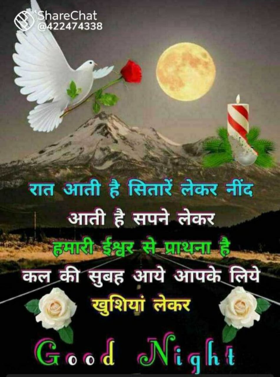 Post media