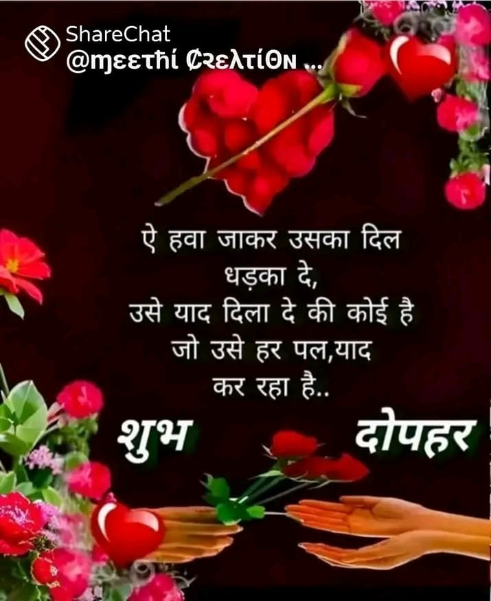Post media