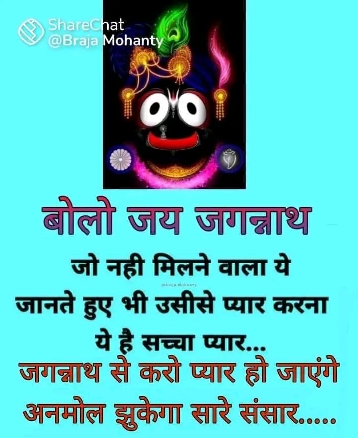 Post media