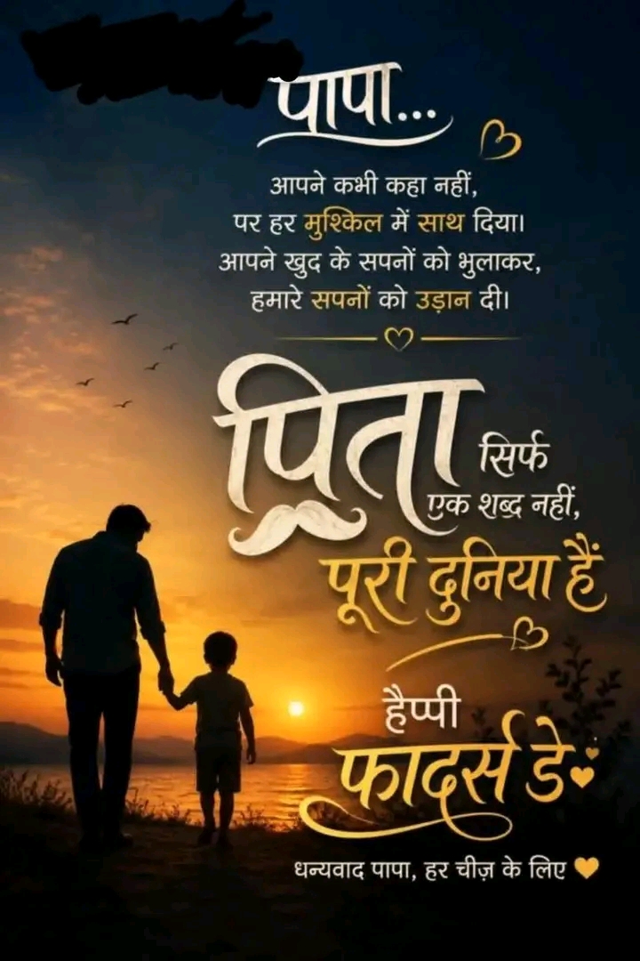 Post media
