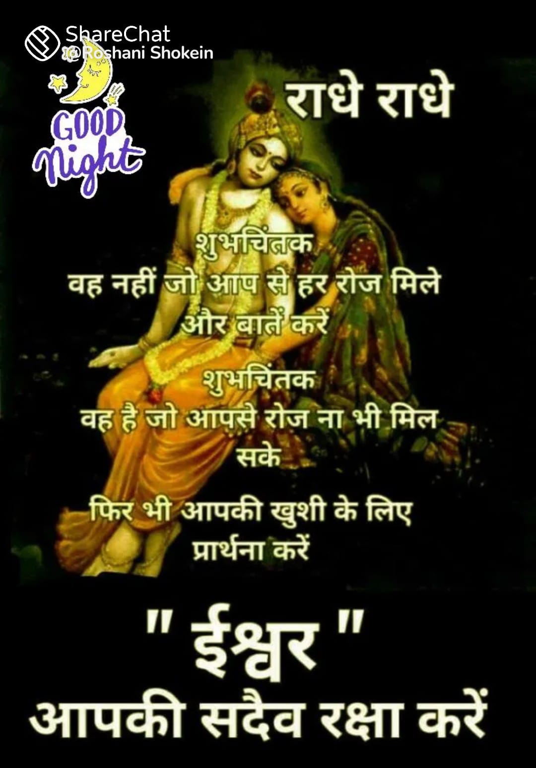 Post media