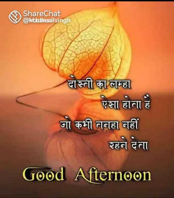 Post media