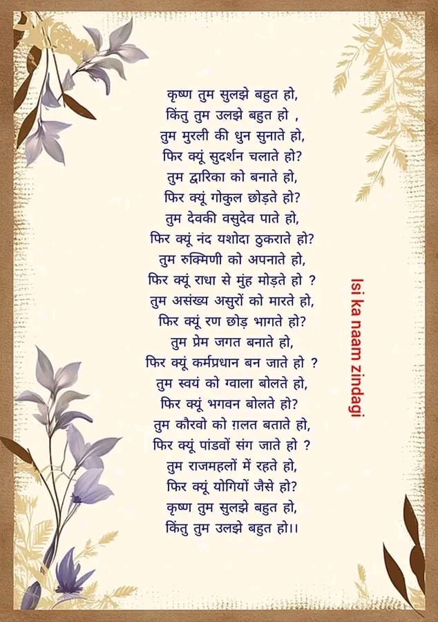 Post media
