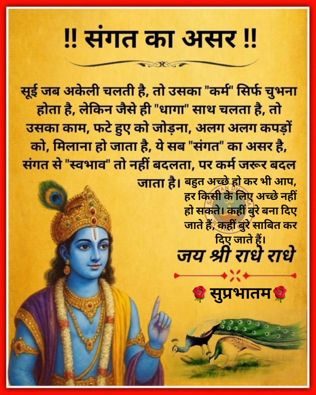 Post media