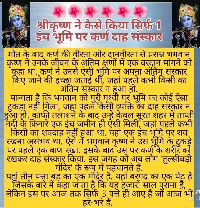Post media