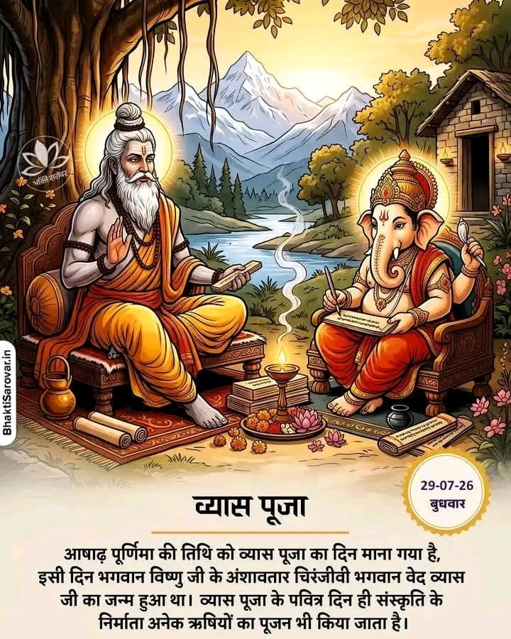 Post media