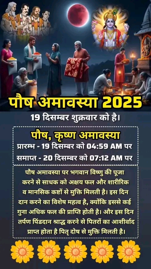 Post media