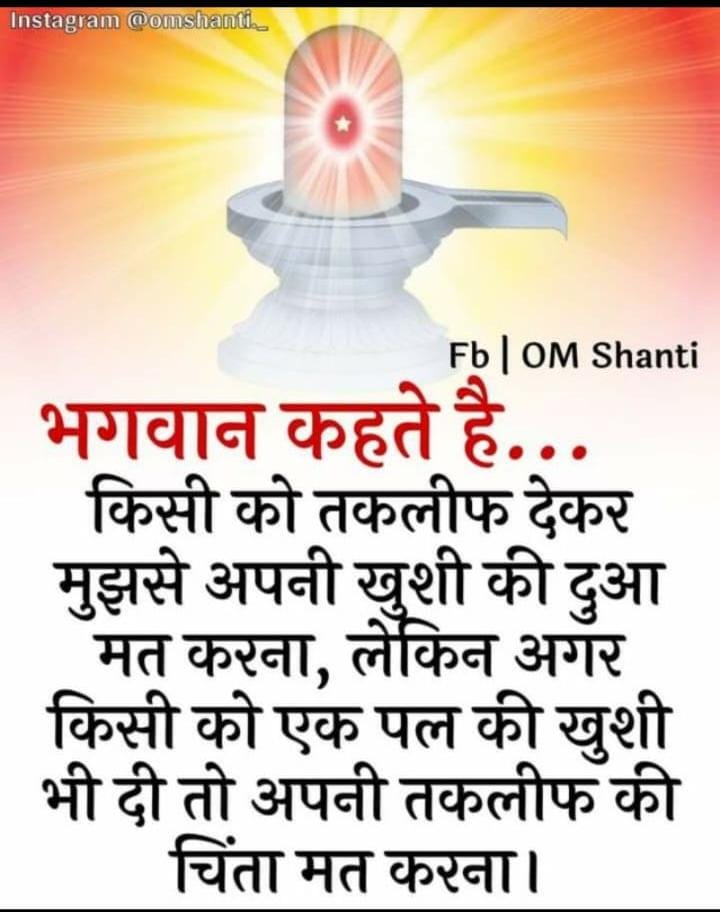 Post media