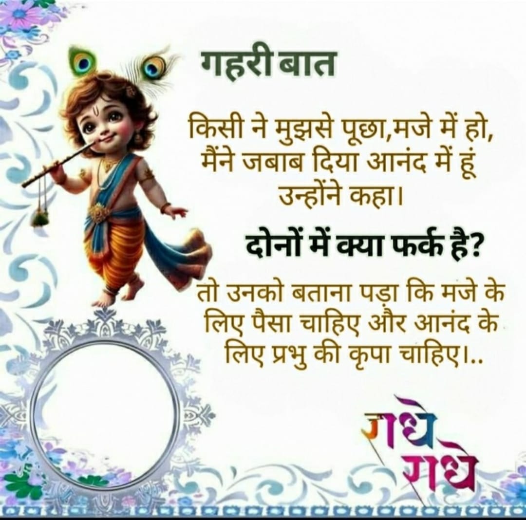 Post media