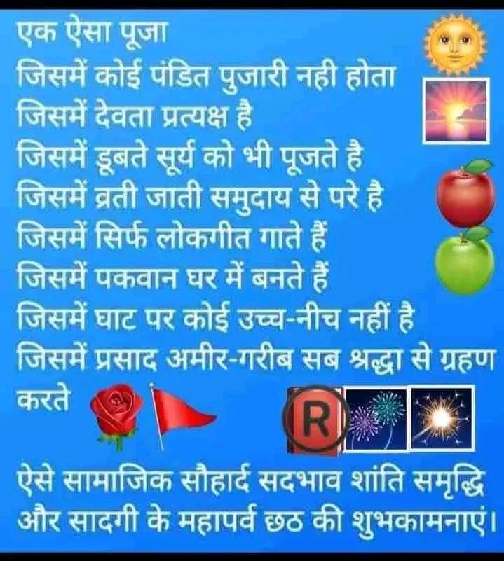 Post media