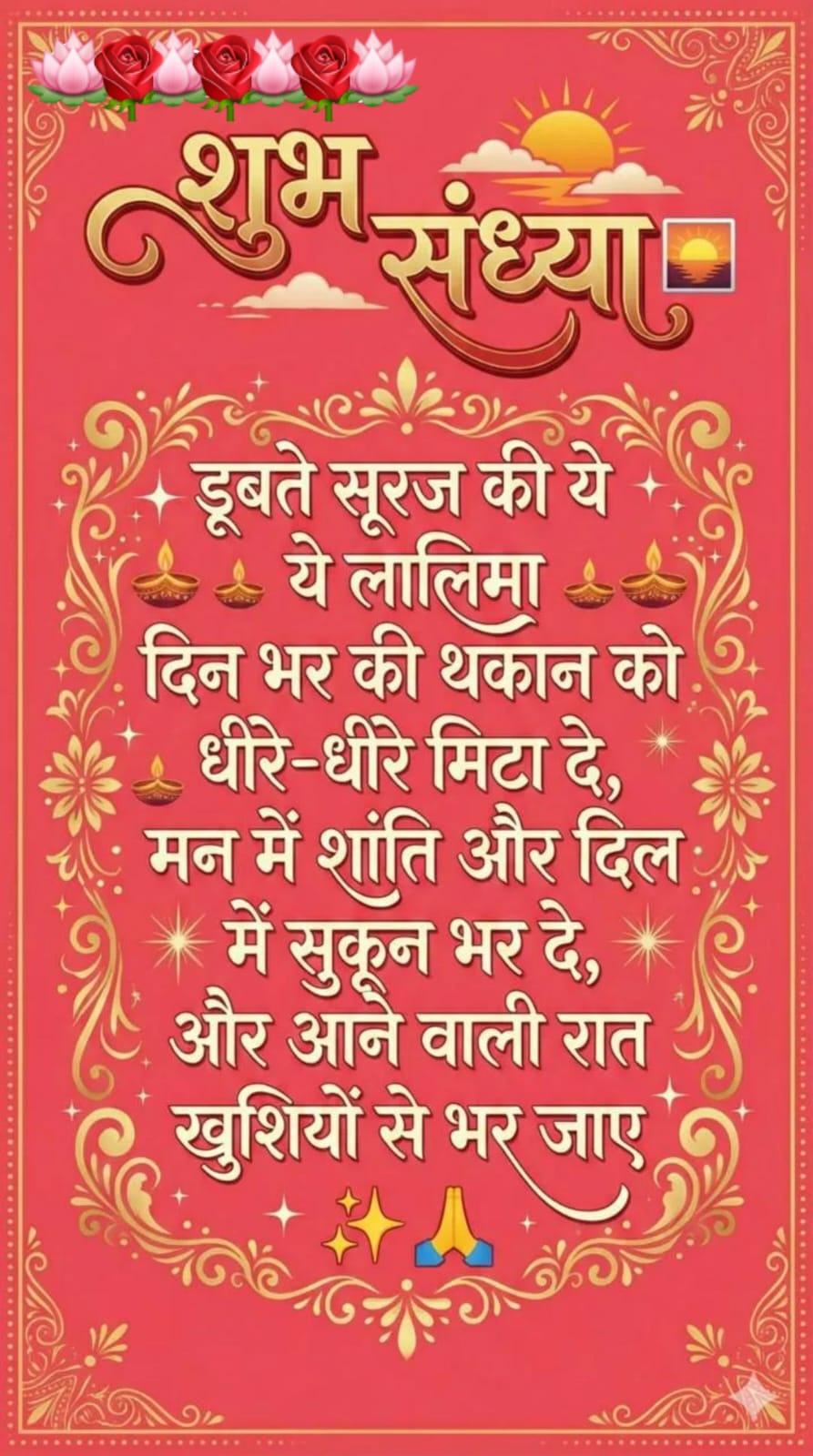 Post media