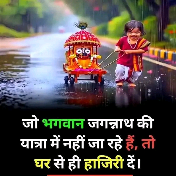 Post media
