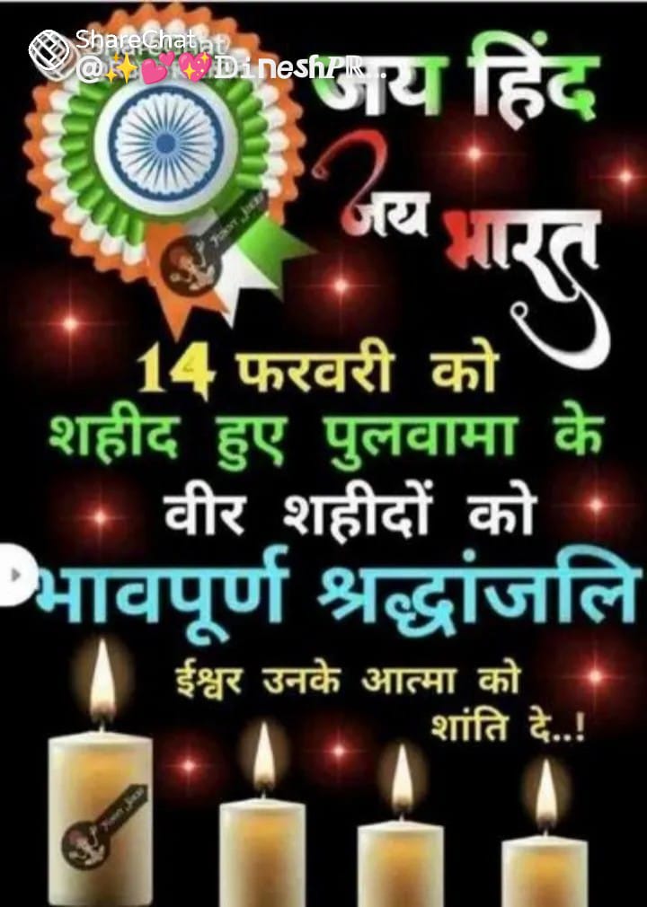 Post media